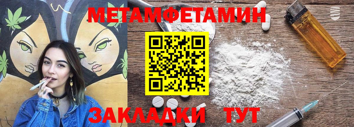 Amphetamine  Амфетамин 97%  Вход с VPN  Тамбов 