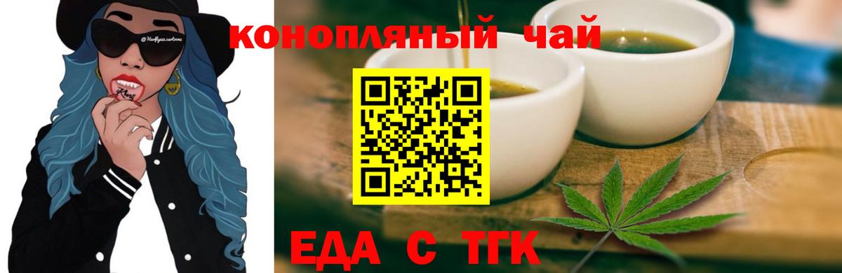 Тамбов  Canna-Cookies конопля  Вход с VPN 