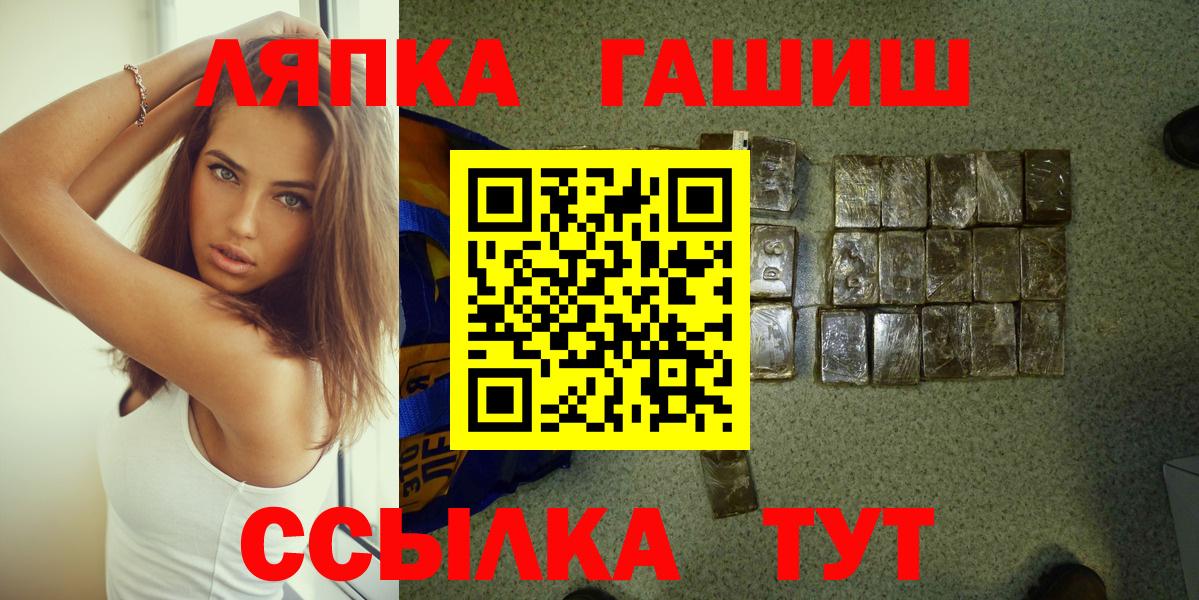 ГАШ Ice-O-Lator Тамбов