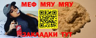 стафф Новокубанск