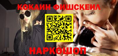 стафф Новокубанск