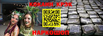 таблы Новозыбков