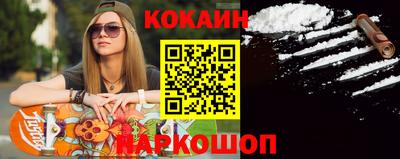 стафф Новокубанск