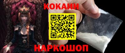 скорость mdpv Новодвинск