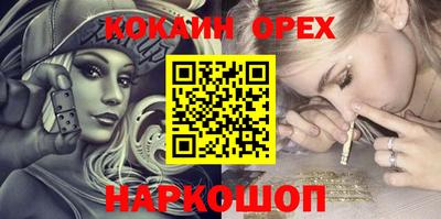 таблы Новозыбков
