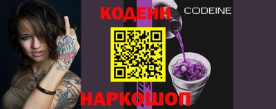стафф Новокубанск
