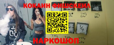 стафф Новокубанск
