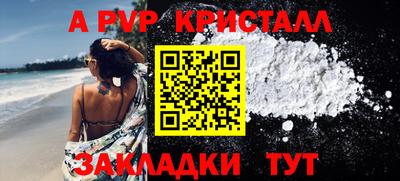 таблы Новозыбков
