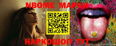 стафф Новокубанск