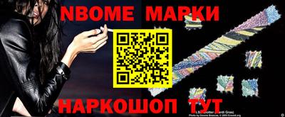 таблы Новозыбков