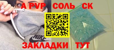 таблы Новозыбков
