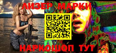 таблы Новозыбков