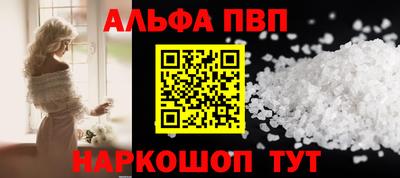 таблы Новозыбков