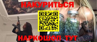стафф Новокубанск