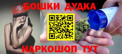 таблы Новозыбков