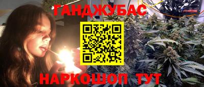 стафф Новокубанск