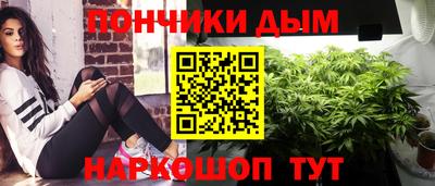 стафф Новокубанск