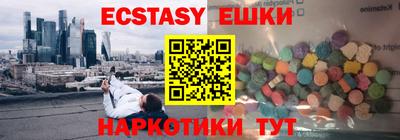 скорость mdpv Новодвинск