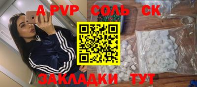 скорость mdpv Новодвинск