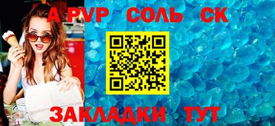 скорость mdpv Новодвинск