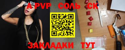 скорость mdpv Новодвинск