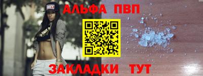 таблы Новозыбков