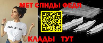 таблы Новозыбков