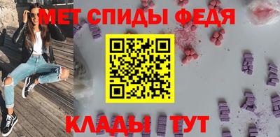 стафф Новокубанск