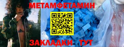 стафф Новокубанск