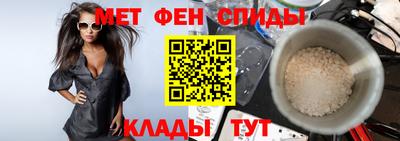стафф Новокубанск