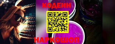 таблы Новозыбков