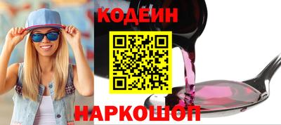 стафф Новокубанск