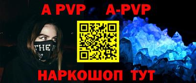 стафф Новокубанск