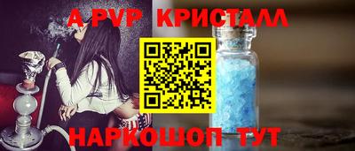 таблы Новозыбков