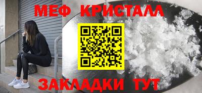 стафф Новокубанск