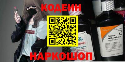 таблы Новозыбков