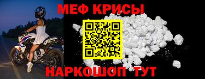 таблы Новозыбков