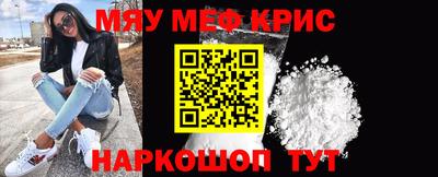 стафф Новокубанск