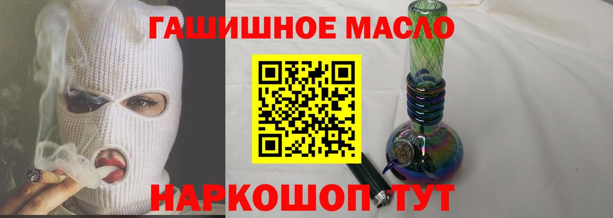 ТГК вейп Тамбов