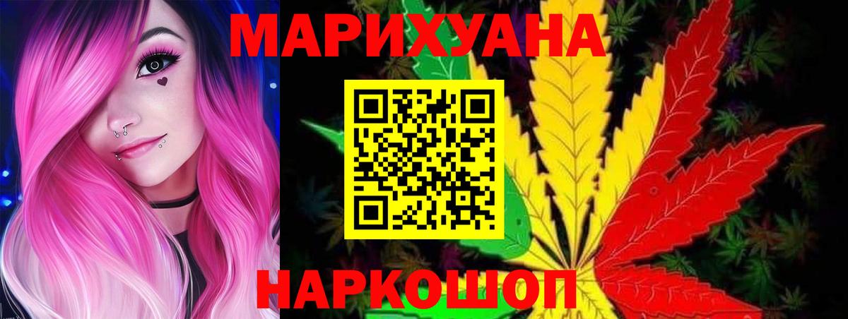 Бошки Шишки MAZAR  Вход с VPN  Канабис SATIVA & INDICA  Тамбов  Канабис Bruce Banner 