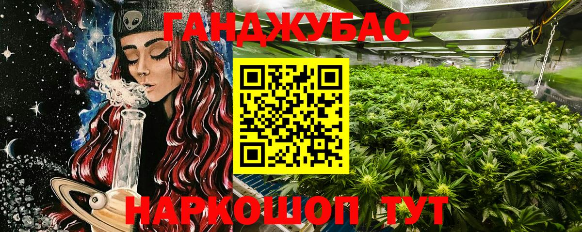 Бошки Шишки VHQ Тамбов